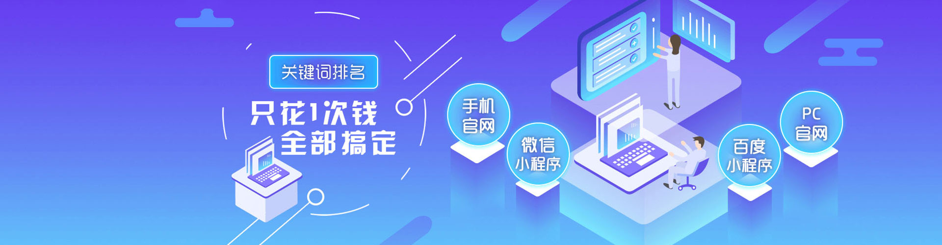 八公山百度竞价排名