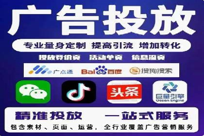 汽车行业SEM服务托管的创新策略及效果